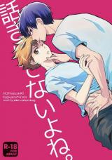 Haikyu!! dj - Hanashi Kiitenai yo ne.