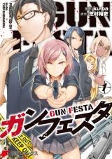 Gun Festa