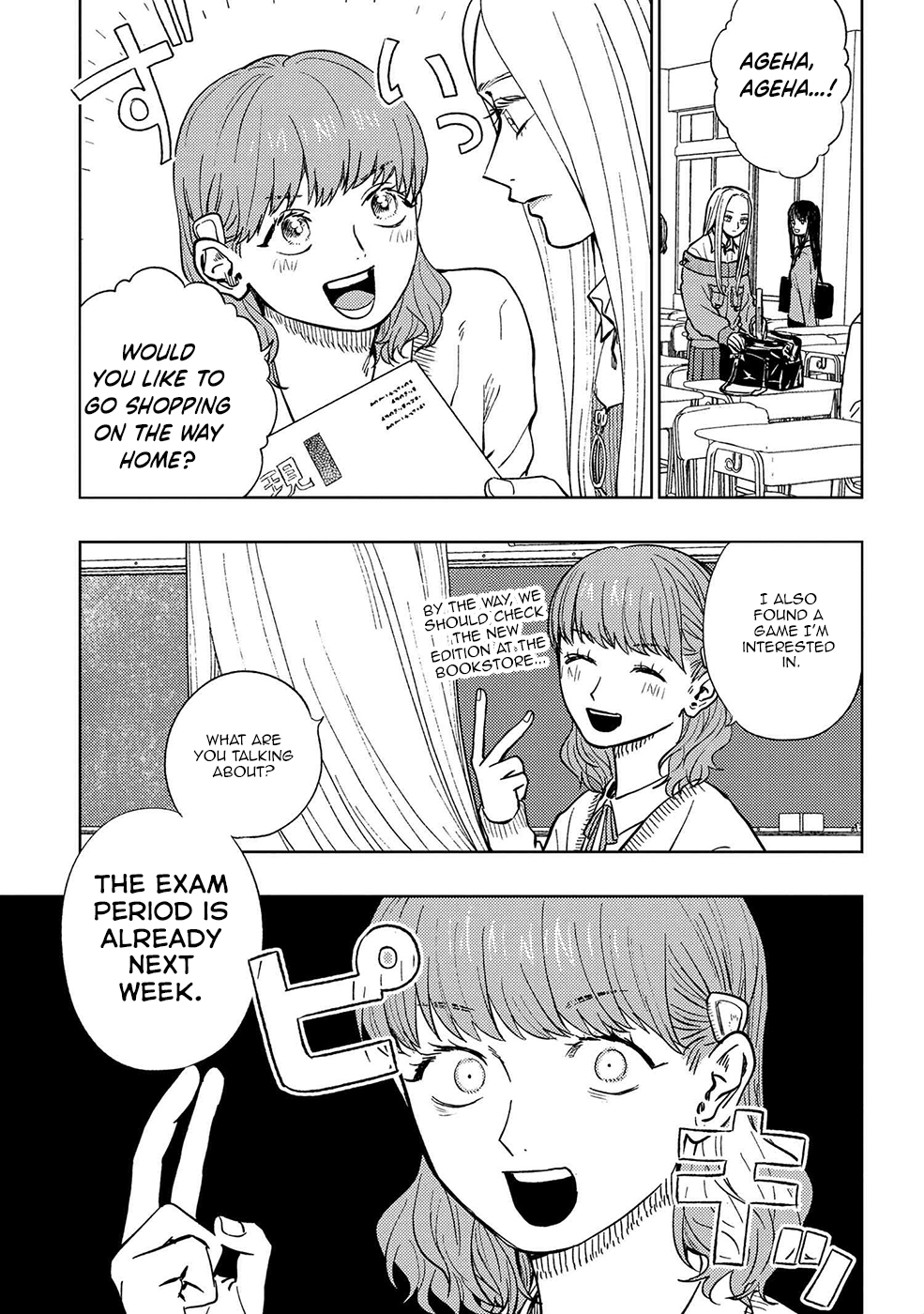 Miki-san, Daisuki Desu! - Chapter 10863 - Image 1
