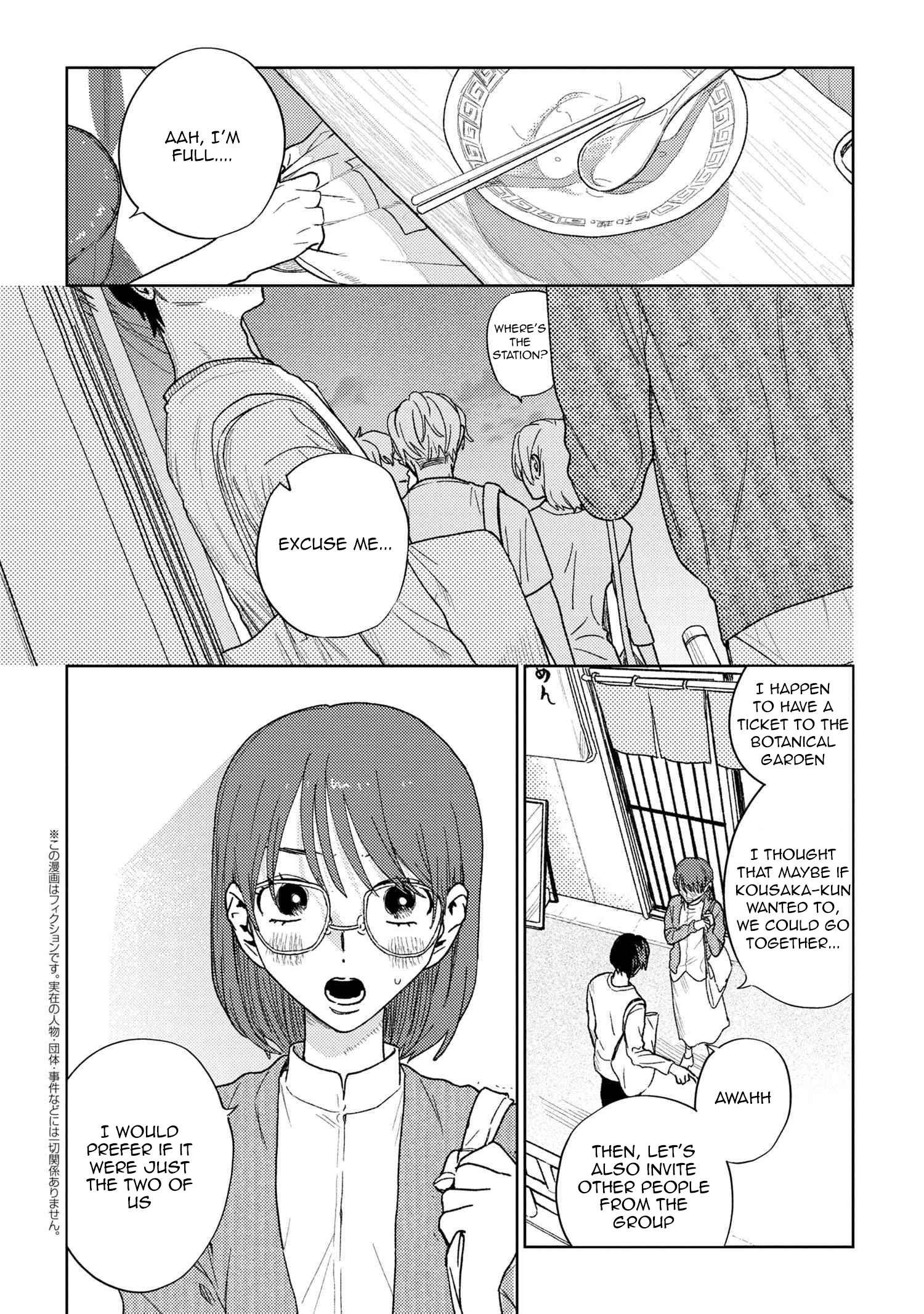 Miki-san, Daisuki Desu! - Chapter 14790 - END - Image 1