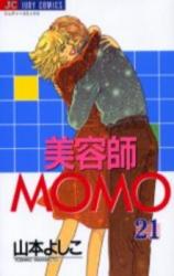 Biyoushi Momo