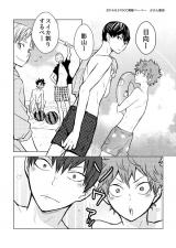 Haikyu!! dj - Suikawari