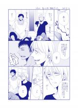 Kuroko no Basuke dj - C84 Muhai Paper