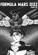 Gundam - Formula Wars 0122