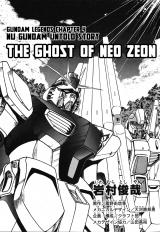 Gundam - The Ghost of Neo Zeon