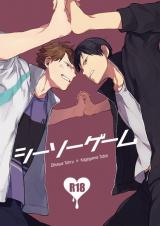 Haikyu!! dj - Seesaw Game