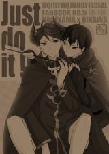Haikyu!! dj - Just do it!!