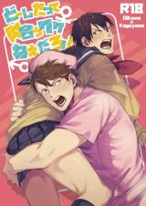 Haikyu!! dj - Doushitatte Niau Wake Nee daro!!