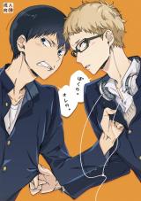 Haikyu!! dj - Boku no. Ore no.