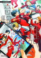 Haikyu!! dj - Attackers!!