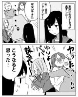 YuriOta Kazoku