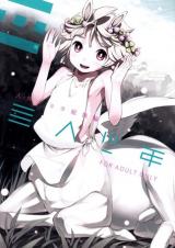 Ajin Shounen