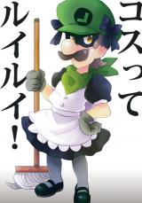 Super Mario Bros. dj - Costte Luilui!