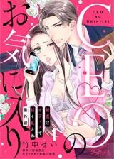 CEO no Okiniiri Hisho wa Office de Smaku Midasare