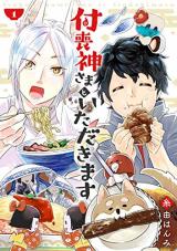 Tsukumogami-sama to Itadakimasu