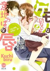 Tsundere Lovers Kemono na Osananajimi to Ijippari na Kuchibiru
