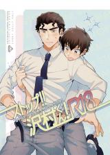 Daiya no A dj - Stop!! Sawamura-kun!