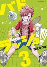Badrush