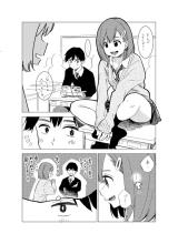 Morishita-san wa Neteru Toki dake Yasashii