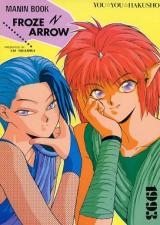 Yu Yu Hakusho dj - Froze Arrow