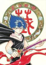 Yu Yu Hakusho dj - Zang