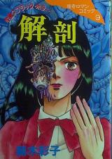Kaibou