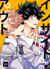 Boku no Hero Academia dj - Inside Out
