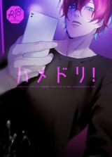Hypnosis Mic dj - Hamedori!