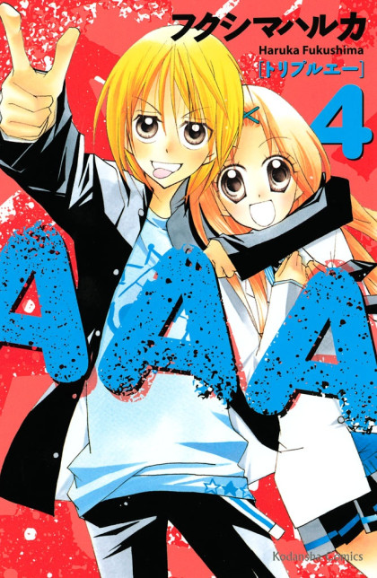 AAA