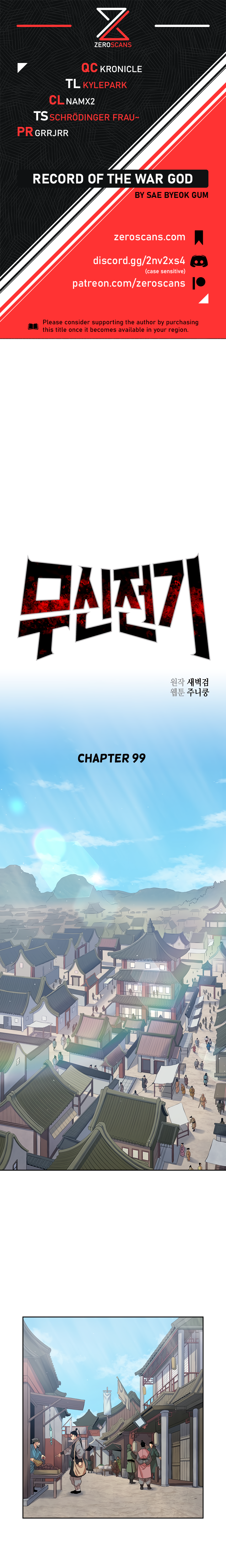 Record of the War God - Chapter 7114 - Image 1