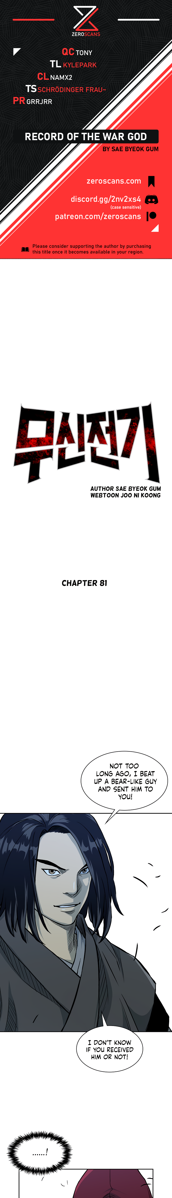 Record of the War God - Chapter 5957 - Image 1