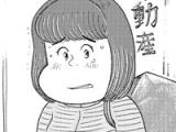 Kotobuki Sou no Shokutaku