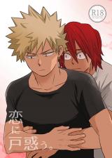 Boku no Hero Academia dj - Koi ni Tomadou.
