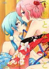 Tamato Nadeshiko