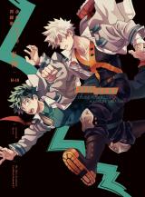 Boku no Hero Academia dj - Atsureki