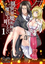Isekai Majutsushi wa Mahou o Tonaenai