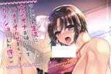 Tsundere Seito ni Josou Ona Onegaishite Hamete Ikasemakutte Kanojo ni Shita Ken ww