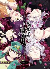 Jojo no Kimyou na Bouken dj - Otokui-sama wa Kyuuketsuki
