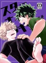 Boku no Hero Academia dj - Star Night Bugiugi