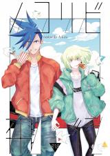 Promare dj - Nokoribi Hikou