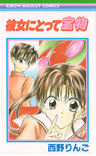 Kanojo ni Totte Takaramono