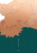 Boku no Hero Academia dj - Orange Pool