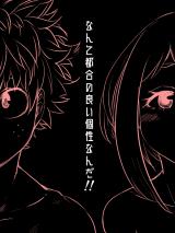 Boku no Hero Academia dj - Nante Tsugou no Yoi Kosei Nanda!!