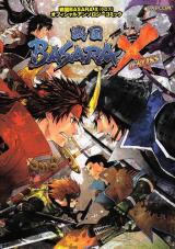 Sengoku Basara X Official Comic Anthology