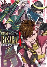 Sengoku Basara 4 Dengeki Comic Anthology