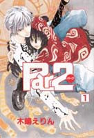 Par2