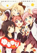 Yuruyuri Anthology - 10 shuunenkinen ver.