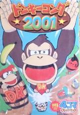 Donkey Kong 2001