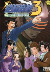 Gyakuten Saiban 3 4Koma Kingdom