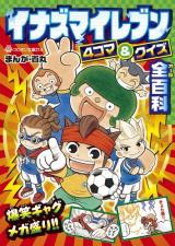 Inazuma Eleven 4Koma & Quiz